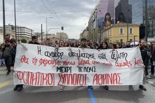 25-3-2025 diamartyries athina